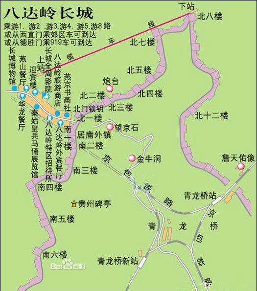 延庆县/八达岭长城