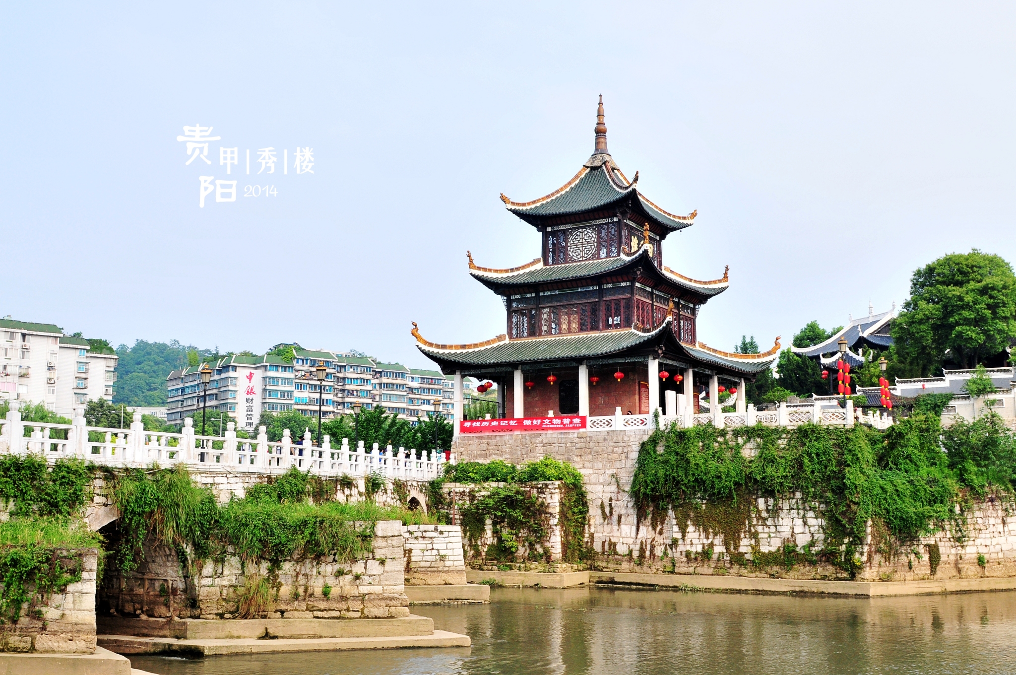旅游景点 贵州省景点 贵州旅游景点  甲秀楼可谓是贵阳的标志了,但凡
