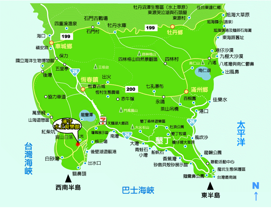 垦丁           