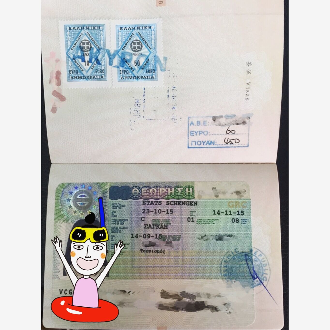 深深沉醉の希腊蓝】爱琴海双岛10日~预告篇【希腊签证篇】行前奉上