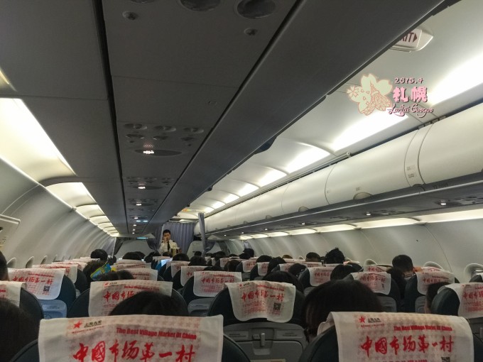 这将是一篇很长很长的日本游记,楼主每天正努力更新中 TIPS:由于兰泰近期工作太过忙碌,本游记将由兰台&果果共同完成 (2016年4月14日所有图片已更新完毕,文字内容更新到DAY2东京目黑川赏樱,执笔人:果果,后期编辑:兰泰,还望大家多多支持) 2015年春节前某个闲暇的午后, 兰泰&果果正聊着对新一年的展望和旅行计划, 果果在不经意间向我抛来一个问题: 如果日本和韩国只能二选其一,你会打算先去哪个国家旅行呢? 我连万分之一秒都没有犹豫地回答: 当然是日本,of course。