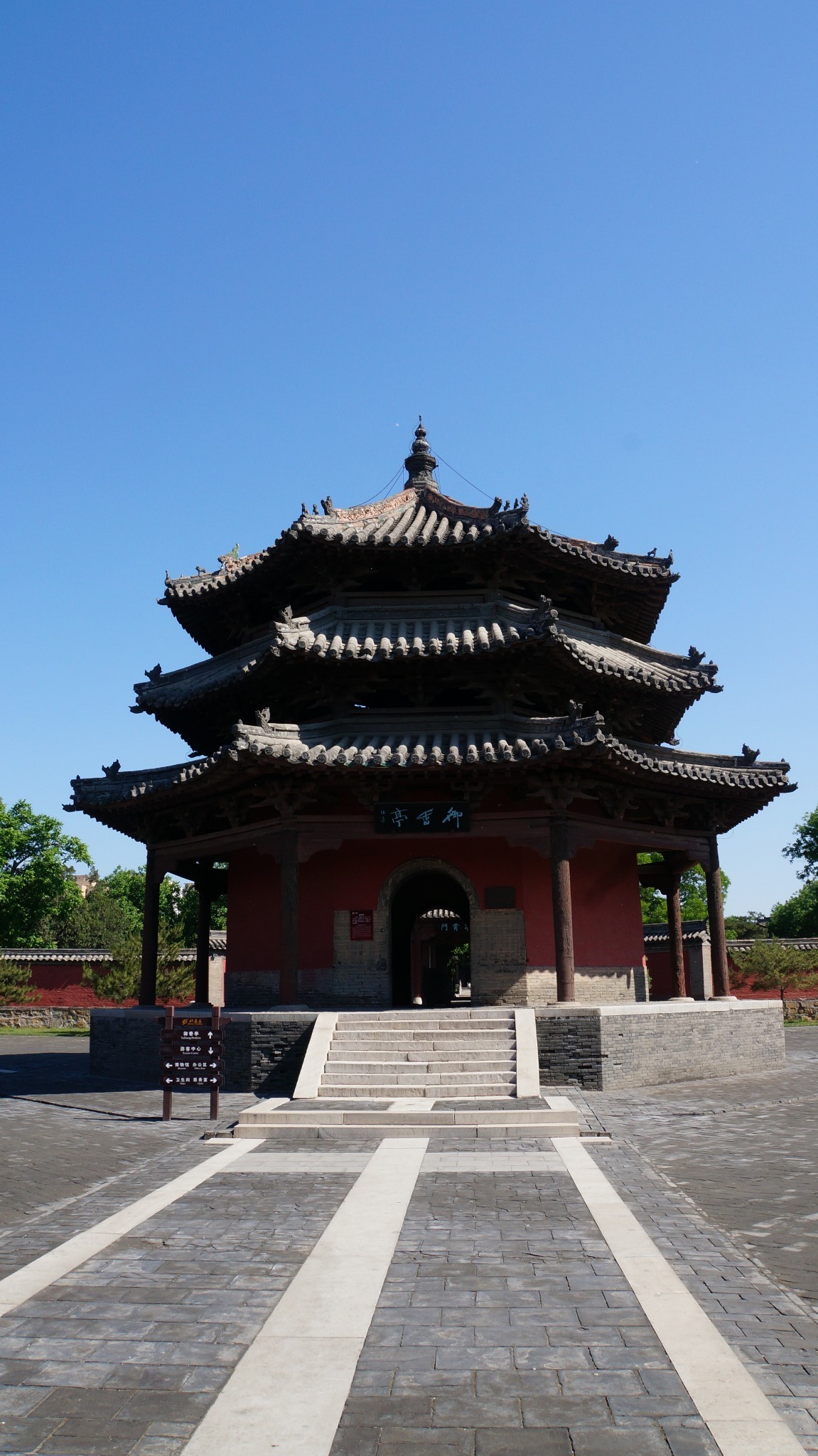 曲阳北岳庙         