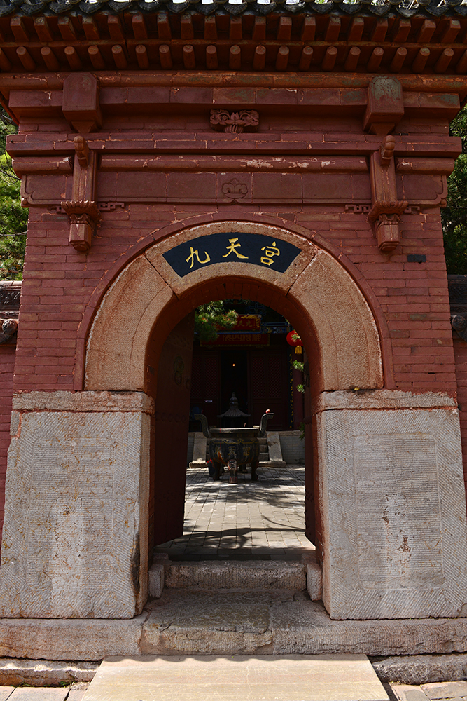 北倚凌云阁,斗姆阁,南踏山神庙,疮神祠,东有纯阳宫,太乙庙,形成了一组