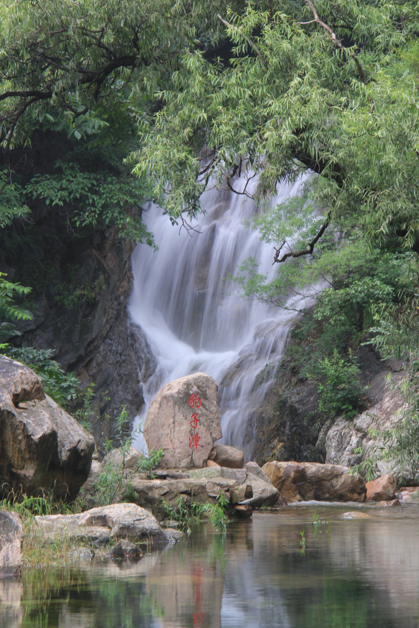 梨木台自然风景区      