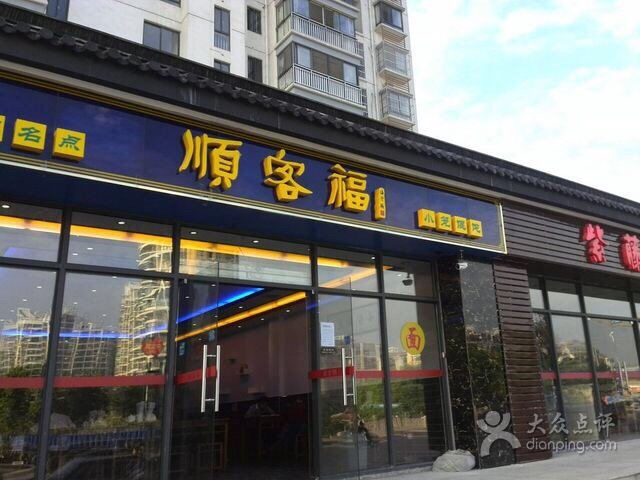 海底捞火锅_无锡海底捞人均(3)