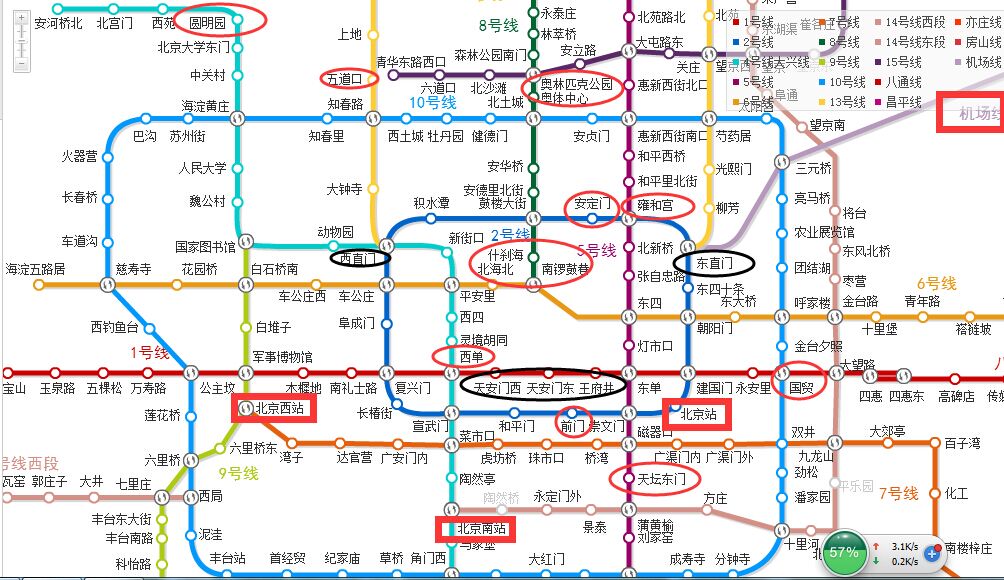 地铁通,百度地图,51导游  推荐理由:  地铁图-可详细查阅地铁线路及首