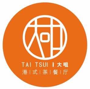 大咀港式茶餐厅
