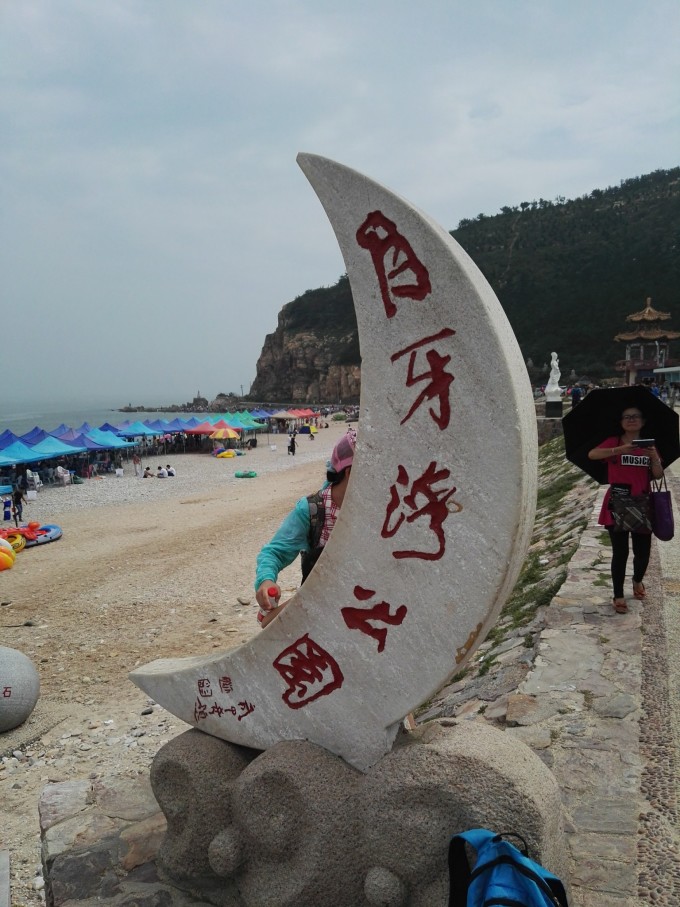 吉林省长春市的,这次目的地是山东半岛,第一站选择了烟台。从长春到烟台坐火车时间太长大约28小时,所以我选择了先坐长春-大连的动车,车程约3.5小时,下车之后在大连出站口附近买了直接去烟台的船票,大连-烟台6.5小时。这样算下来晚上7点从长春出发,次日早上6点就能到烟台了!这样在坐轮渡时还能看到海上日出,一举两得了!