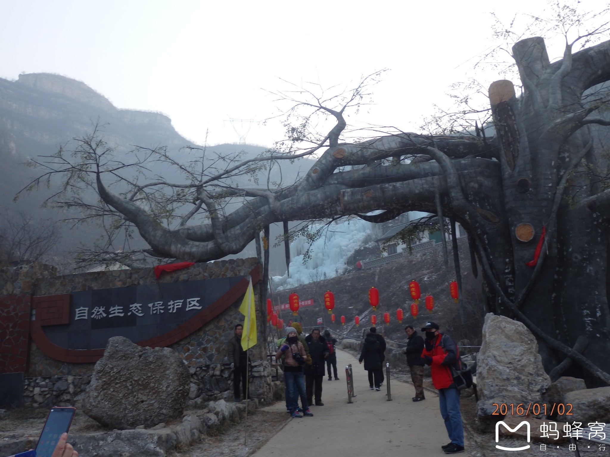 2016年的第一缕阳光之二,河北满城大平台《龙居冰瀑布》