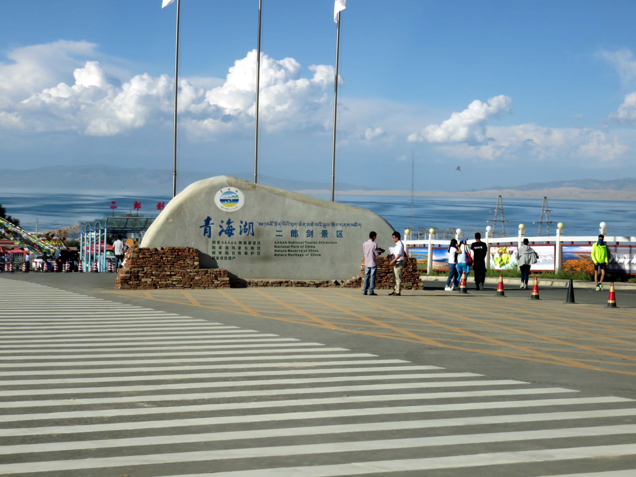 二郎剑景区(151基地)     