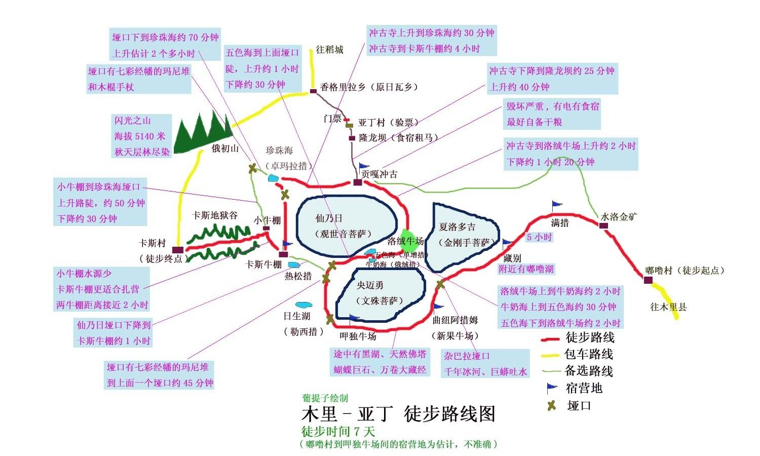 木里县人口_西昌木里县属于哪个省份