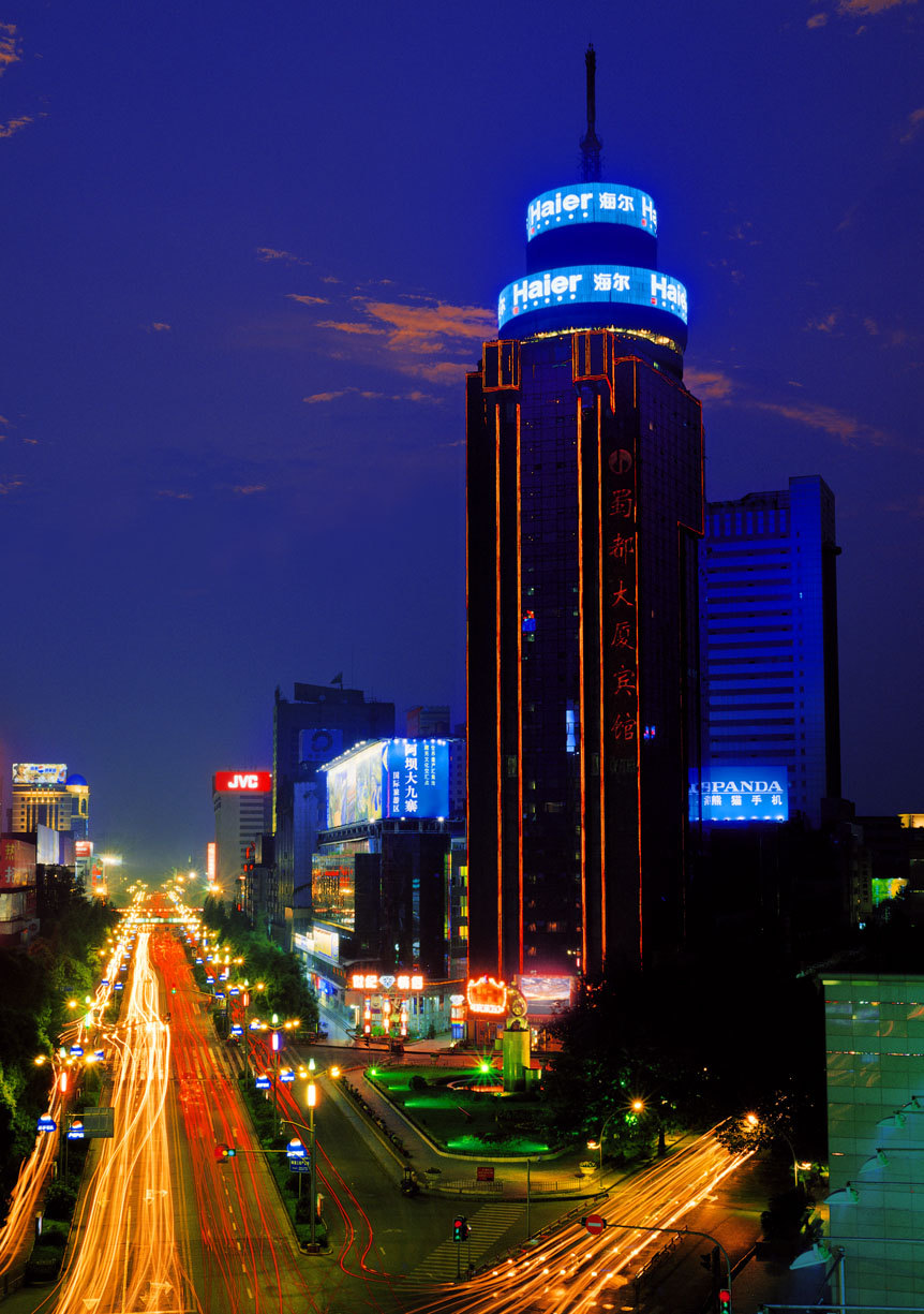 成都蜀都大厦宾馆