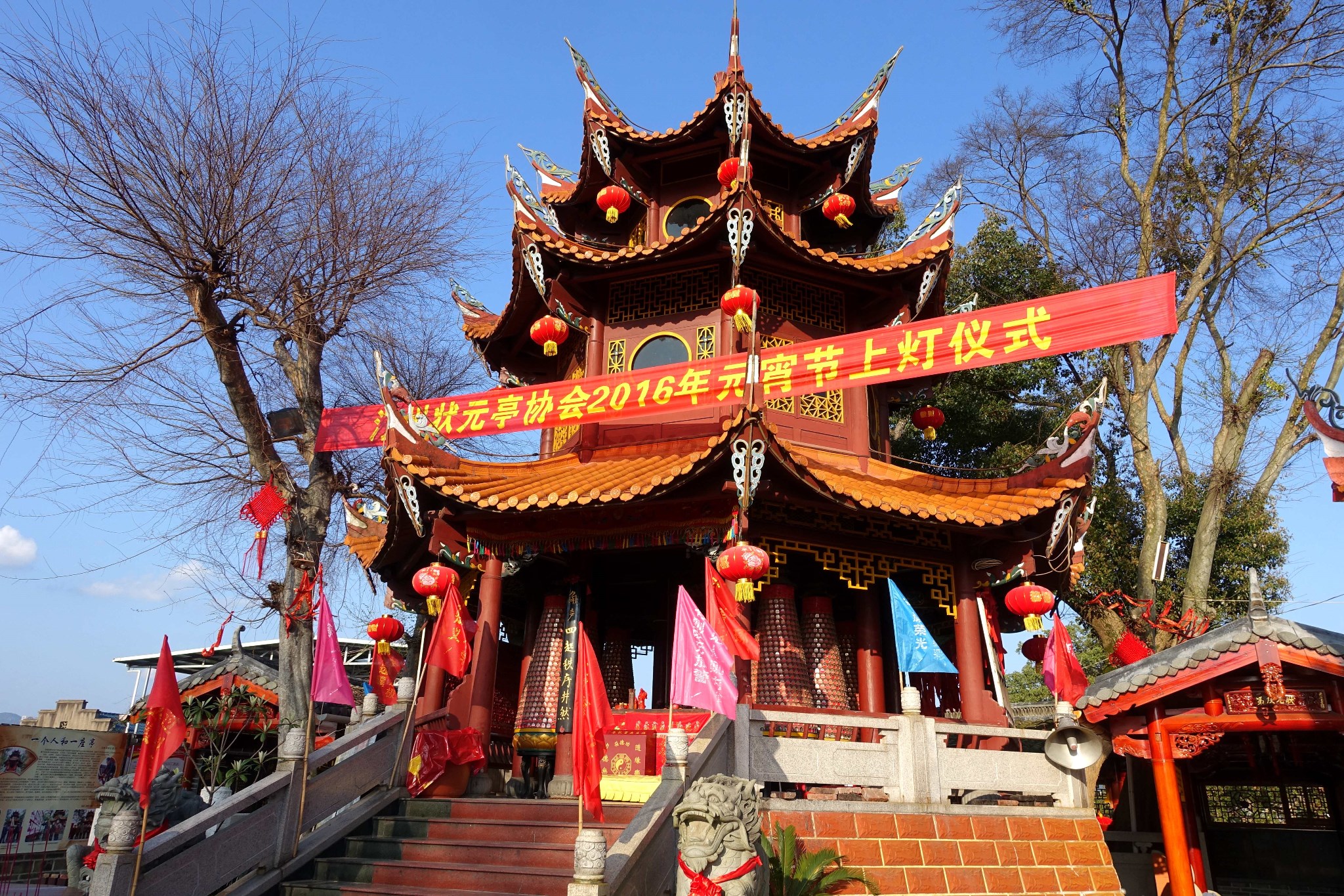 汀州八景十二处之汀州状元亭