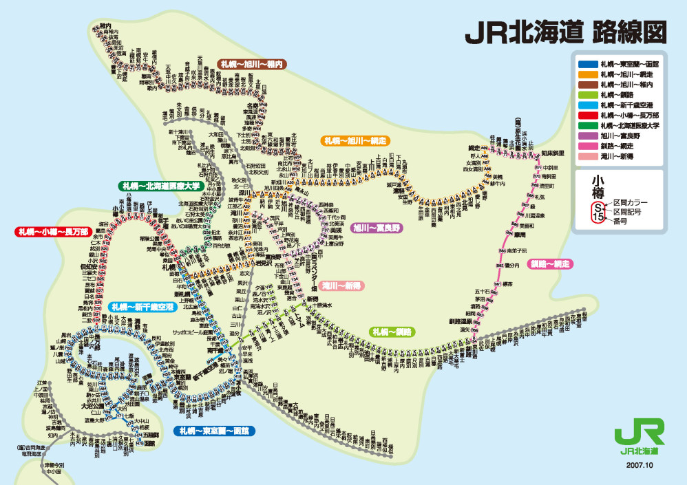 东京 自由行攻略 北海道城市间的轨道交通只有jr线,没有新干线线路,jr