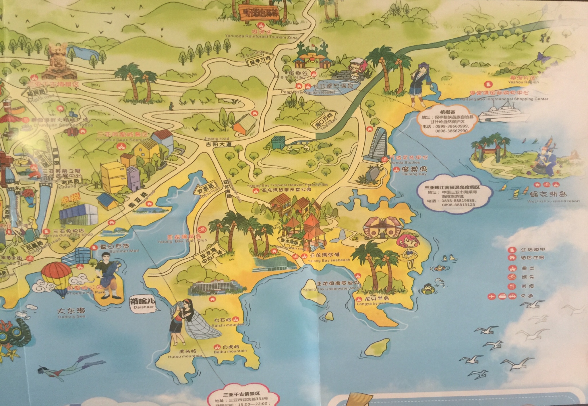 西线主要指西岛,南山海上观音,大小洞天,天涯海角等景区.