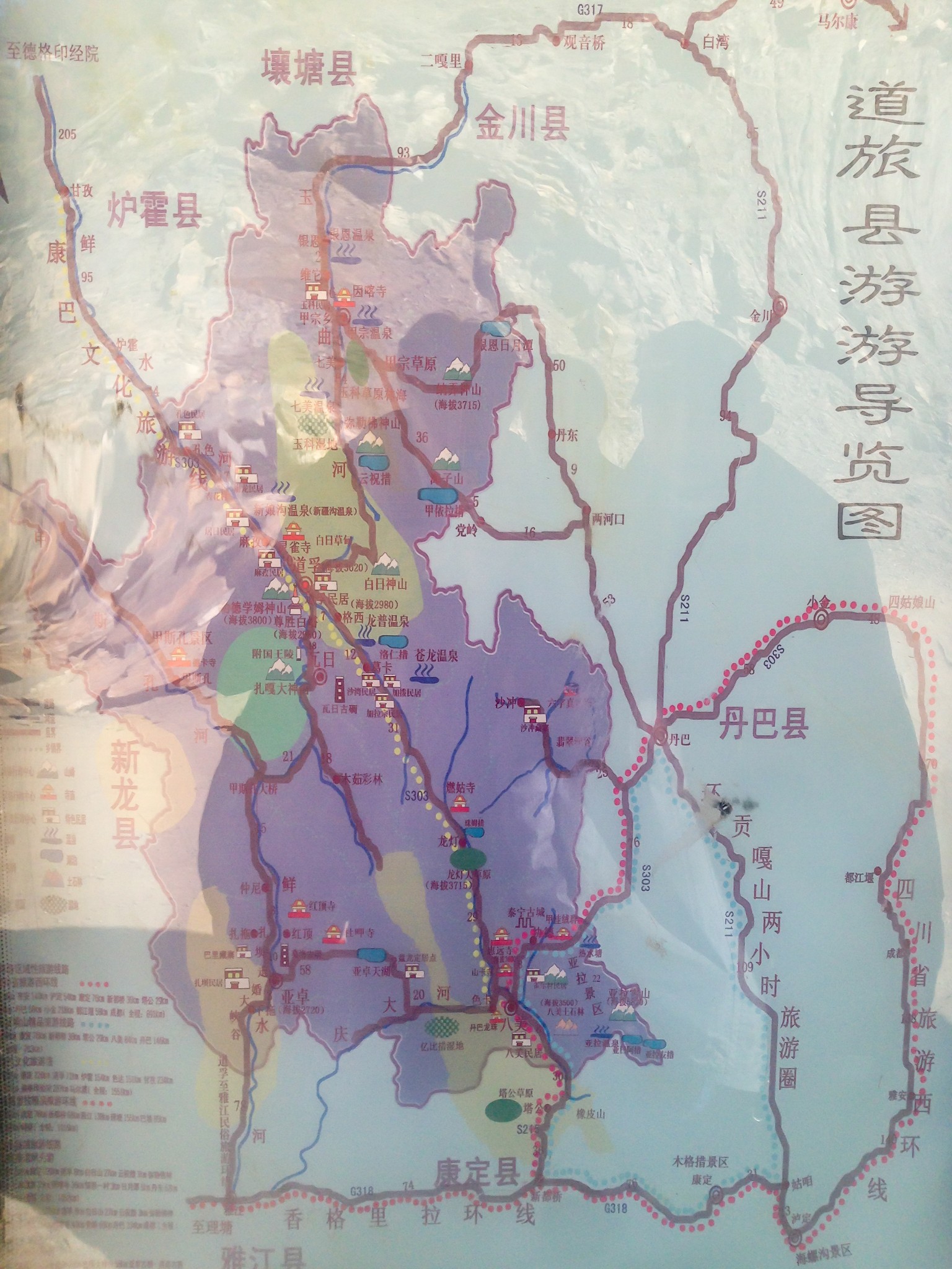 给大家来个放大的细节图,从道孚县出来先往东再往北到了甲宗乡再往